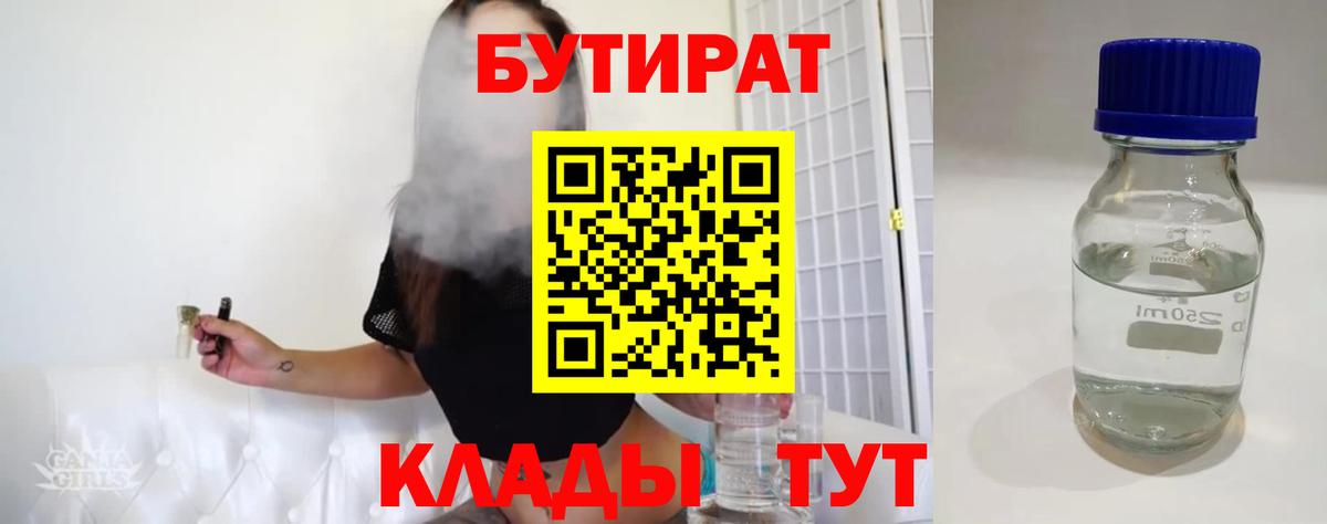 ГАШИШ  Богданович  Экстази  Меф   Бошки Шишки  Вход с VPN 