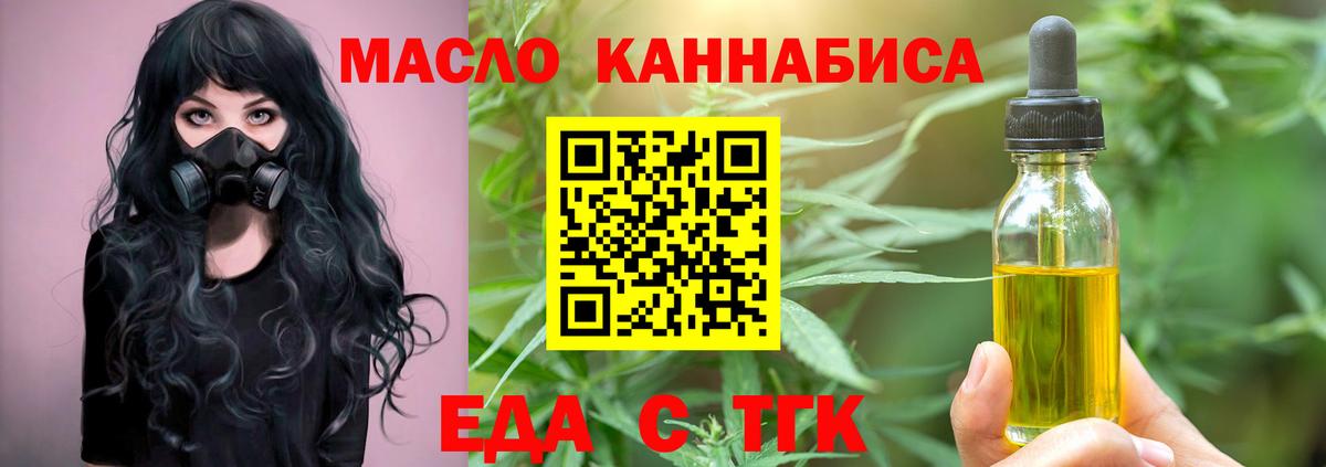 Богданович  Canna-Cookies марихуана  Вход с VPN 