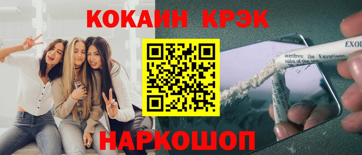 Богданович  КОКАИН VHQ  Вход с VPN 