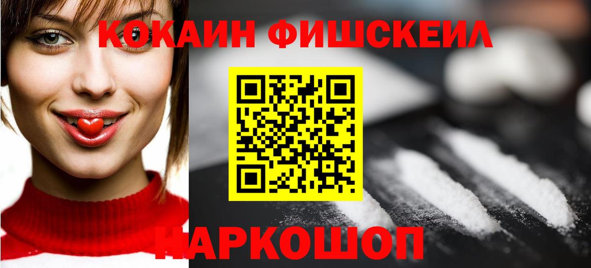 Cocaine Эквадор Богданович