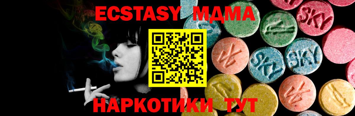 Богданович  ЭКСТАЗИ mix  Экстази Philipp Plein  Вход с VPN 
