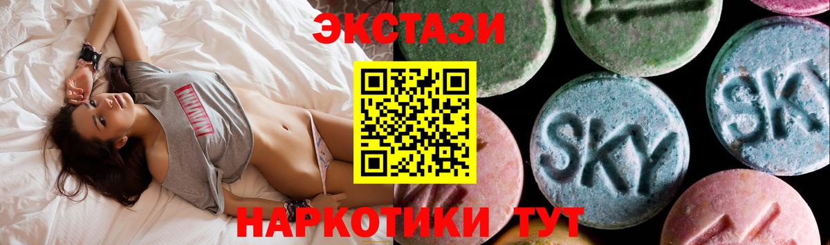 Ecstasy DUBAI Богданович