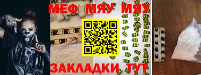 гашишное масло Анжеро-Судженск