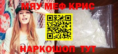 бошки Ачхой-Мартан