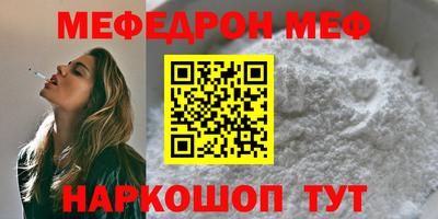 гашишное масло Анжеро-Судженск