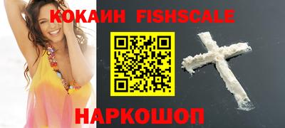 круглые Ангарск
