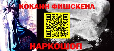 круглые Ангарск