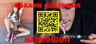 круглые Ангарск