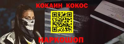 гашишное масло Анжеро-Судженск