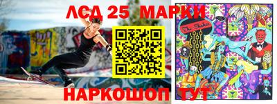круглые Ангарск