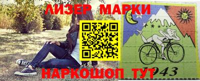 гашишное масло Анжеро-Судженск