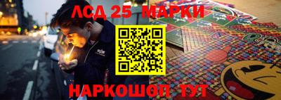 гашишное масло Анжеро-Судженск