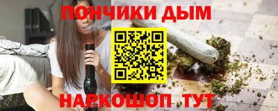 гашишное масло Анжеро-Судженск