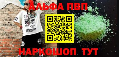 круглые Ангарск