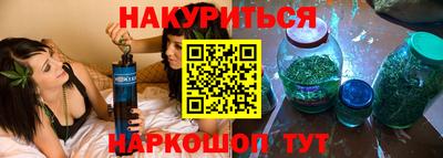 гашишное масло Анжеро-Судженск