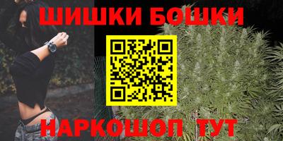 гашишное масло Анжеро-Судженск