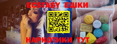 круглые Ангарск