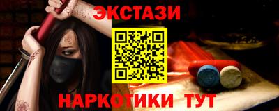круглые Ангарск