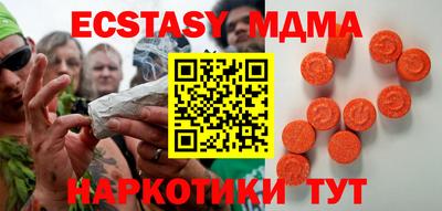 Альфа ПВП Анапа