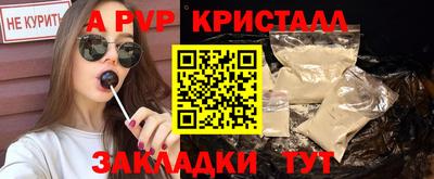 круглые Ангарск