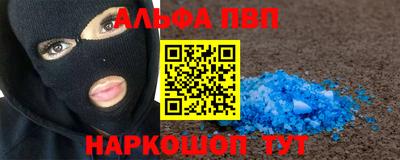 круглые Ангарск