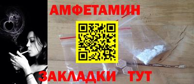 круглые Ангарск