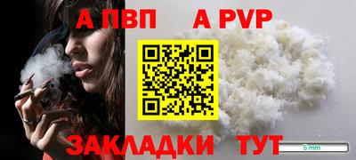 круглые Ангарск