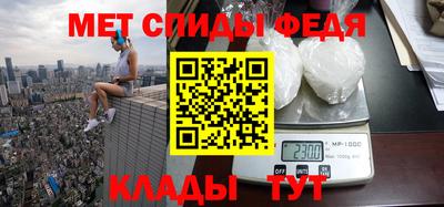 круглые Ангарск