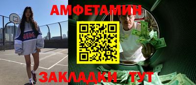 круглые Ангарск