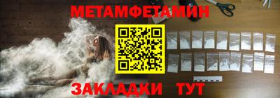 Альфа ПВП Анапа