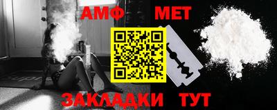 круглые Ангарск
