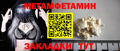 круглые Ангарск