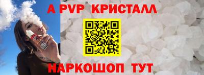 гашишное масло Анжеро-Судженск