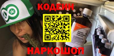 гашишное масло Анжеро-Судженск