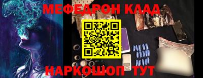 круглые Ангарск