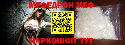 Альфа ПВП Анапа