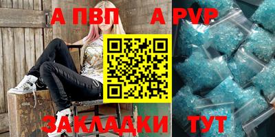 круглые Ангарск