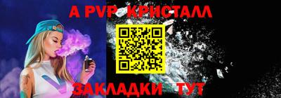 гашишное масло Анжеро-Судженск