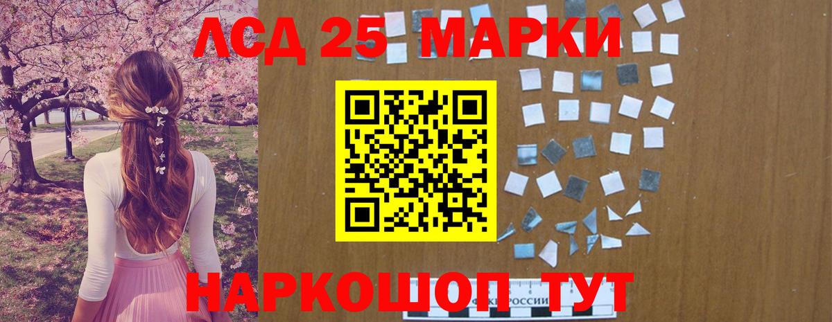 Лсд 25 экстази кислота Богданович