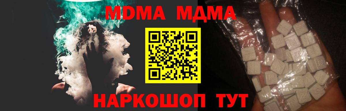 MDMA Molly Богданович