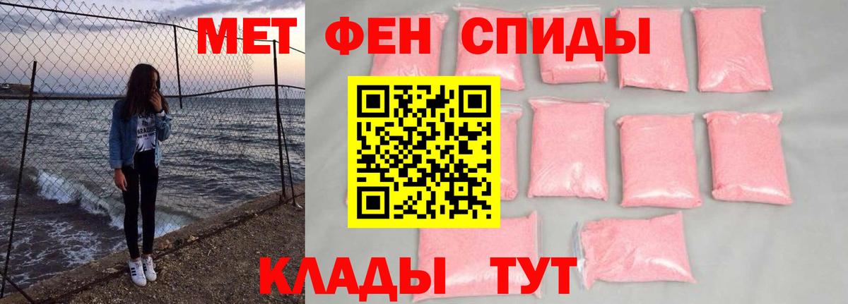 Первитин Декстрометамфетамин 99.9% Богданович