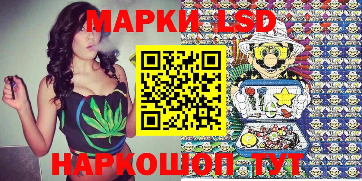 Марки 25I-NBOMe 1,8мг  Вход с VPN  Богданович 