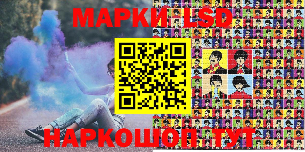 Наркотические марки 1,5мг Богданович