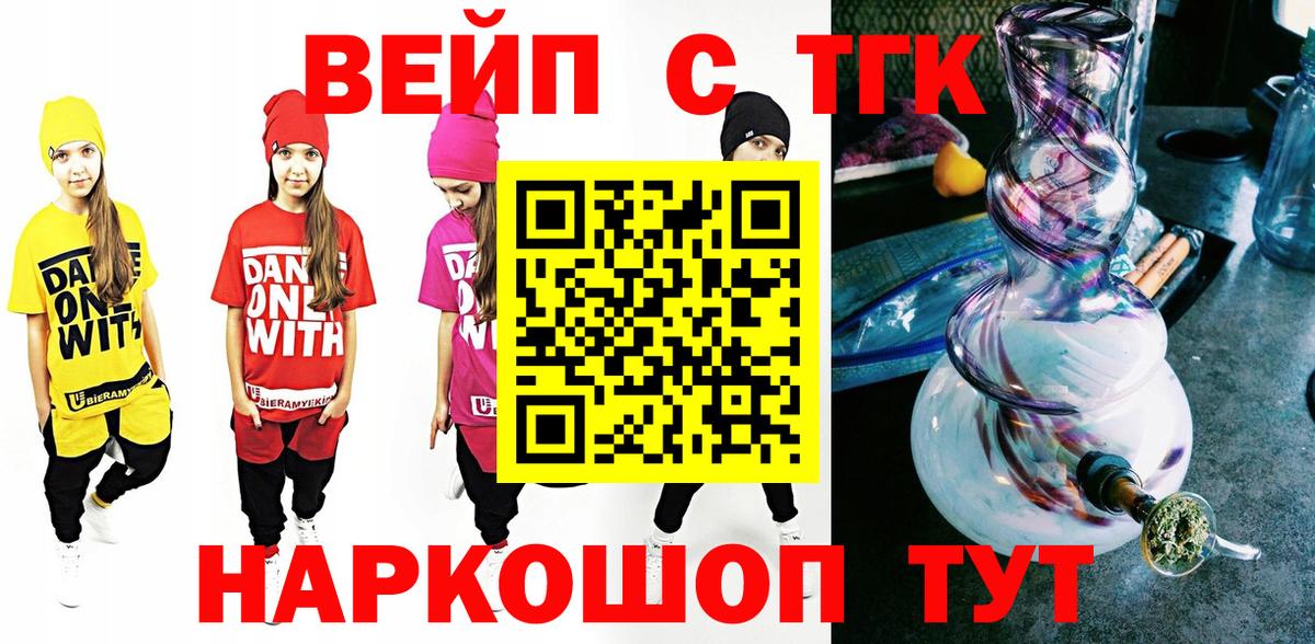 Богданович  Дистиллят ТГК Wax  Дистиллят ТГК гашишное масло  Вход с VPN 