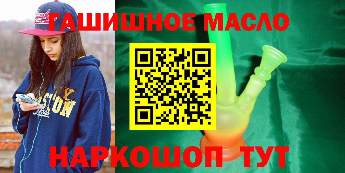 Дистиллят ТГК вейп с тгк Богданович