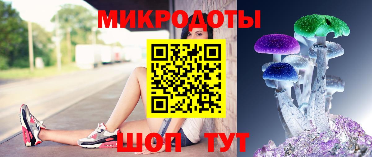 Галлюциногенные грибы ЛСД  Вход с VPN  наркота  Богданович 